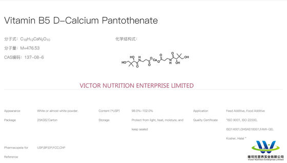 Top- Pantotenato de vitamina B5 D-cálcio para piensos para tigres de grado alimenticio FCC/USP/BP/EP