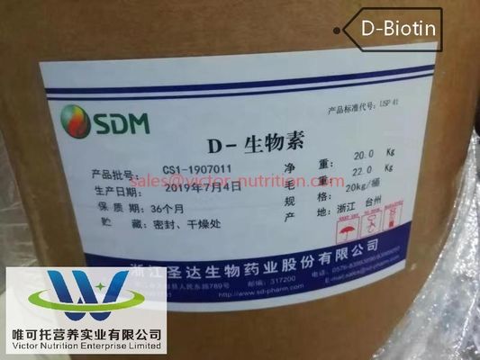 D-biotina CAS no 58-85-5 Vitamina H Vitamina B7 EINECS 200-399-3 Papel para el embalaje