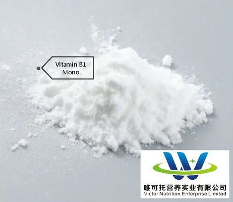 Certificado QS Vitamina B1 Nitrato de monotiamina CAS 532-43-4 con servicio de personalización