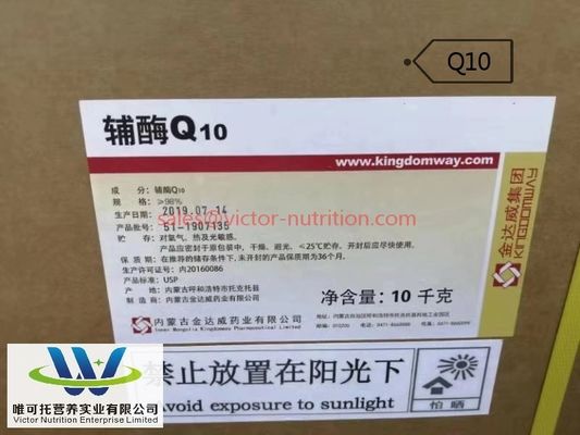 Alimentos para la salud OEM Suplemento de coenzima Q10 Kdw Ubiquinona/Ubiquinol para embalajes de papel
