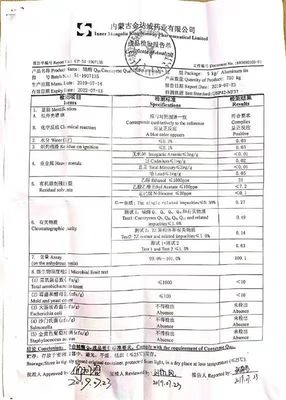 Alimentos para la salud OEM Suplemento de coenzima Q10 Kdw Ubiquinona/Ubiquinol para embalajes de papel